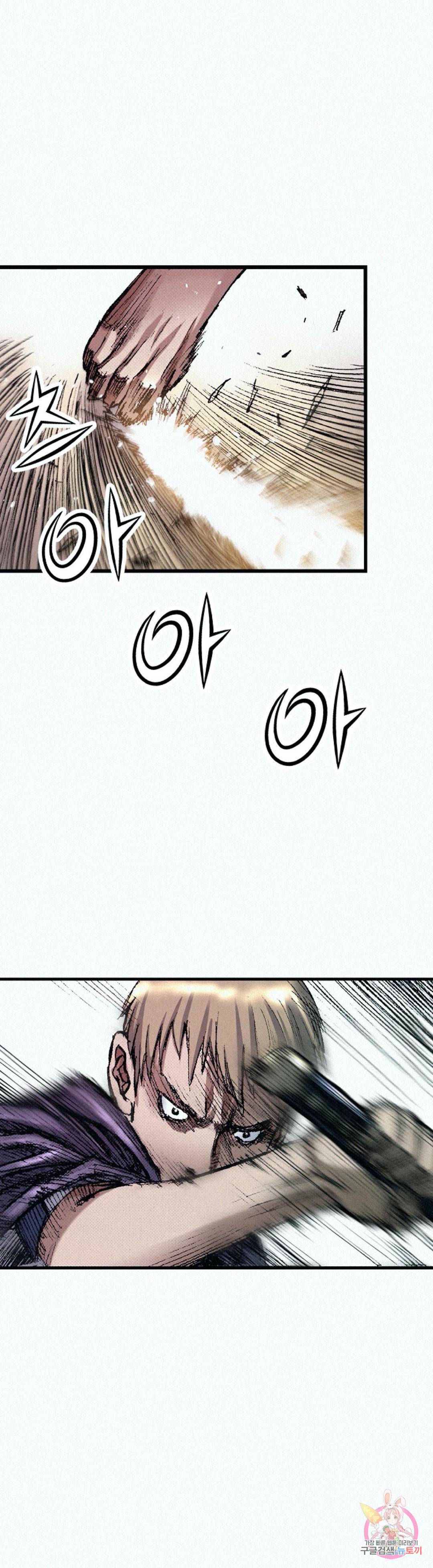 천추 56화 28