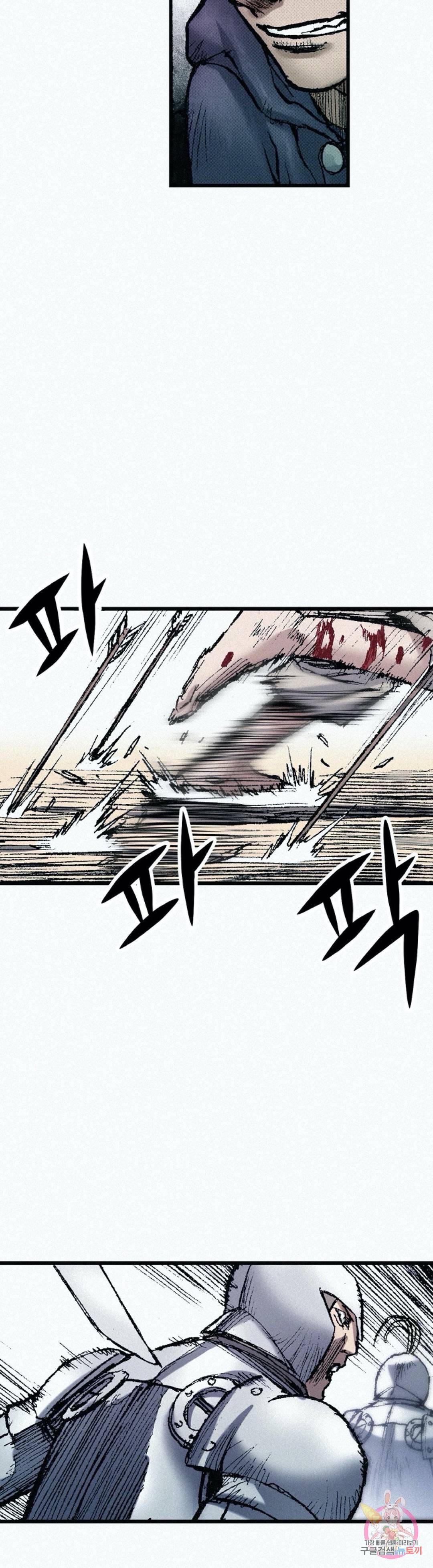 천추 56화 36