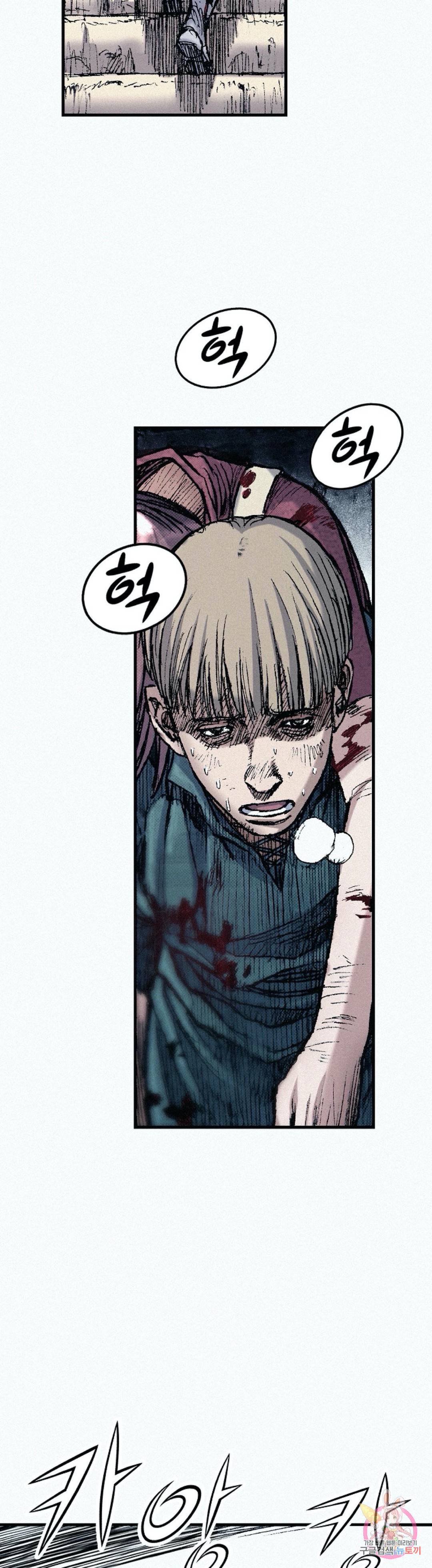 천추 56화 42
