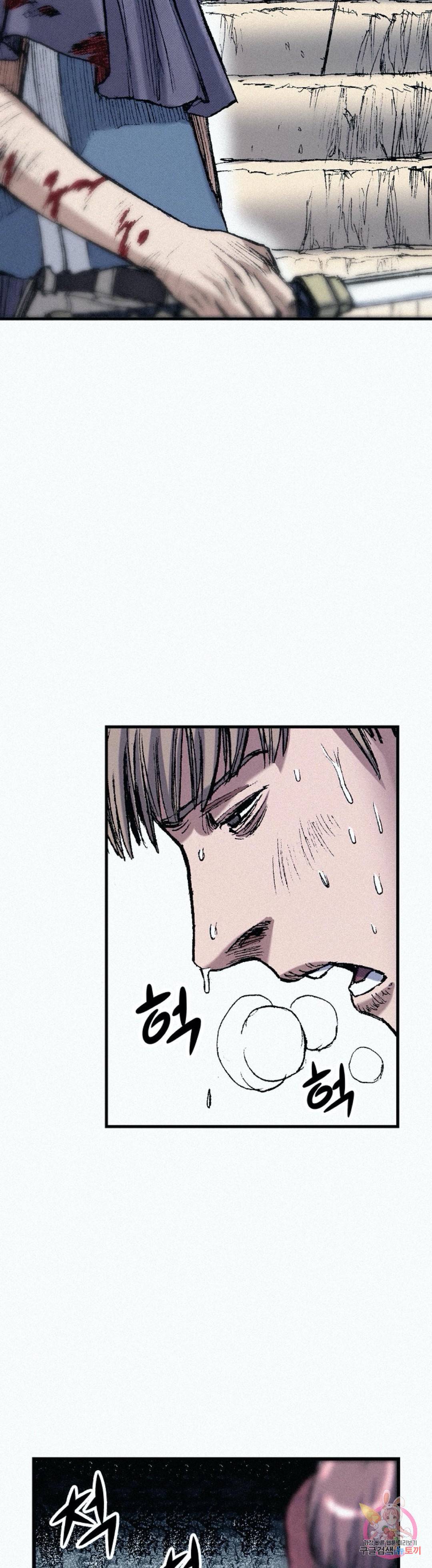 천추 56화 46