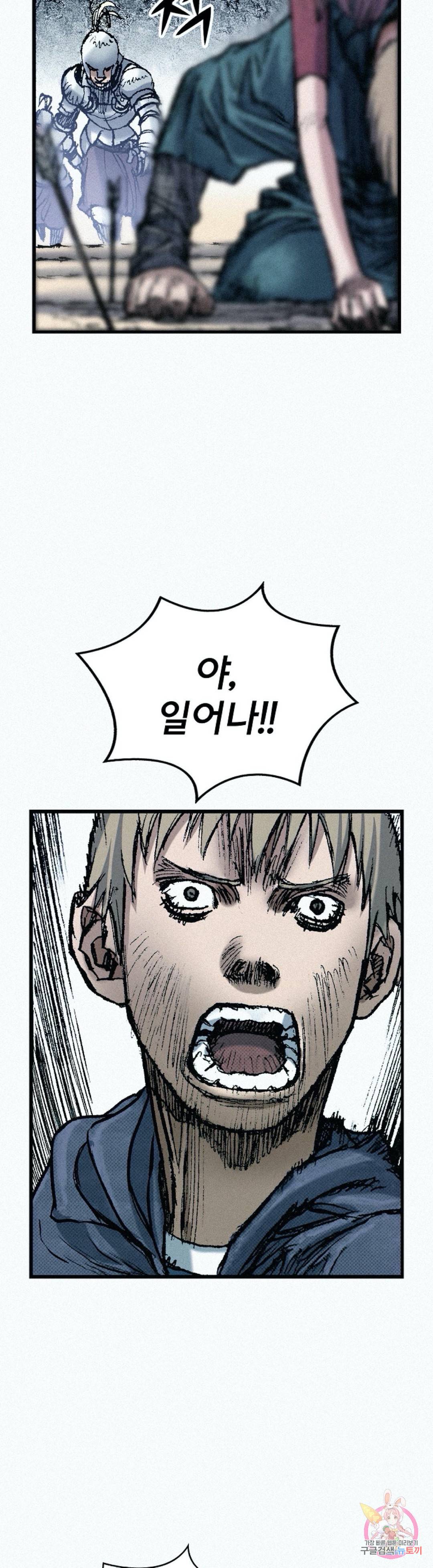 천추 56화 47