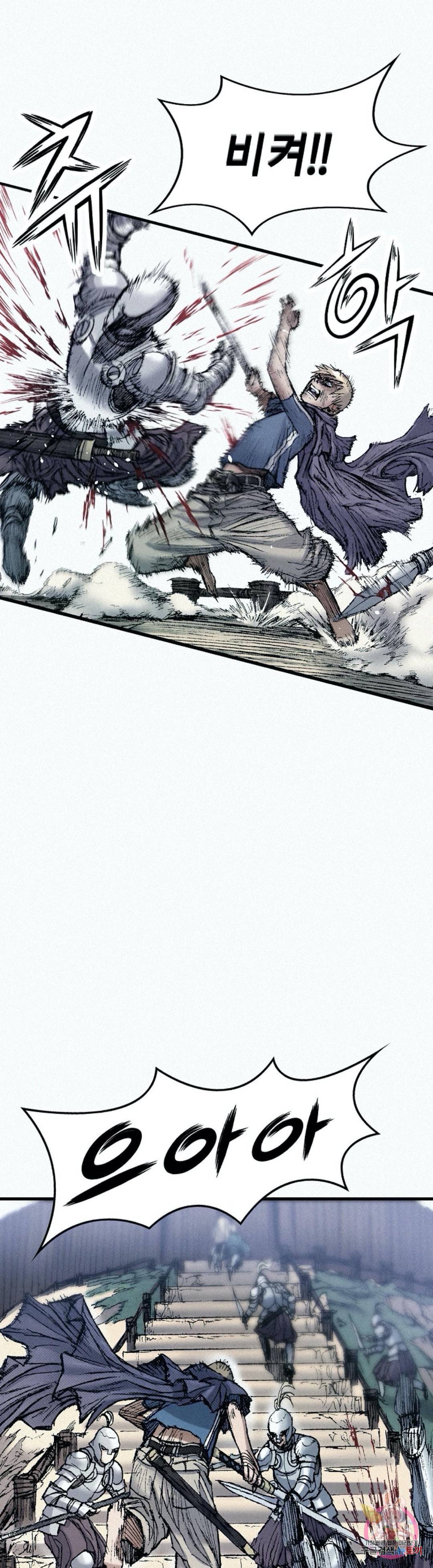천추 56화 51