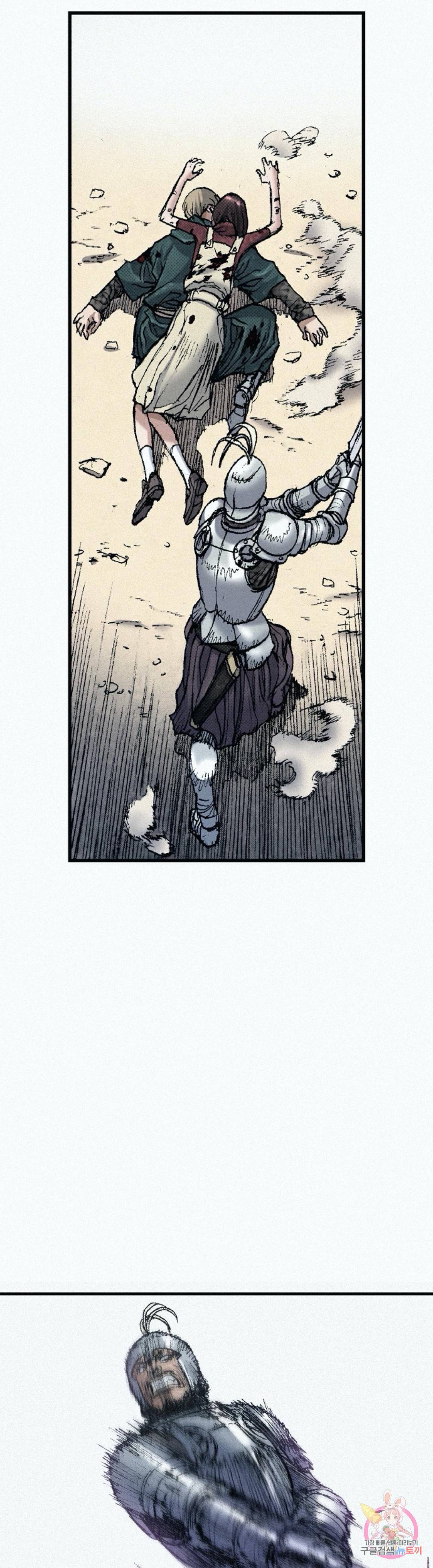 천추 56화 59