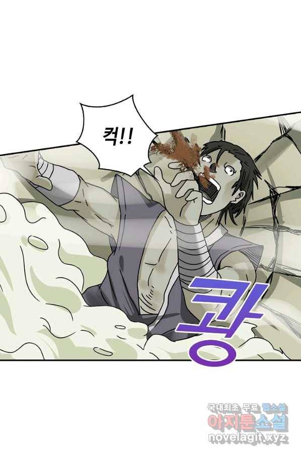 론의 지배자: 회귀하여 세상을 삼키다 111화 4