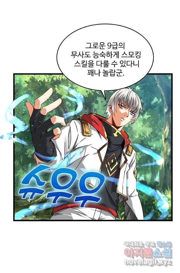 론의 지배자: 회귀하여 세상을 삼키다 111화 5