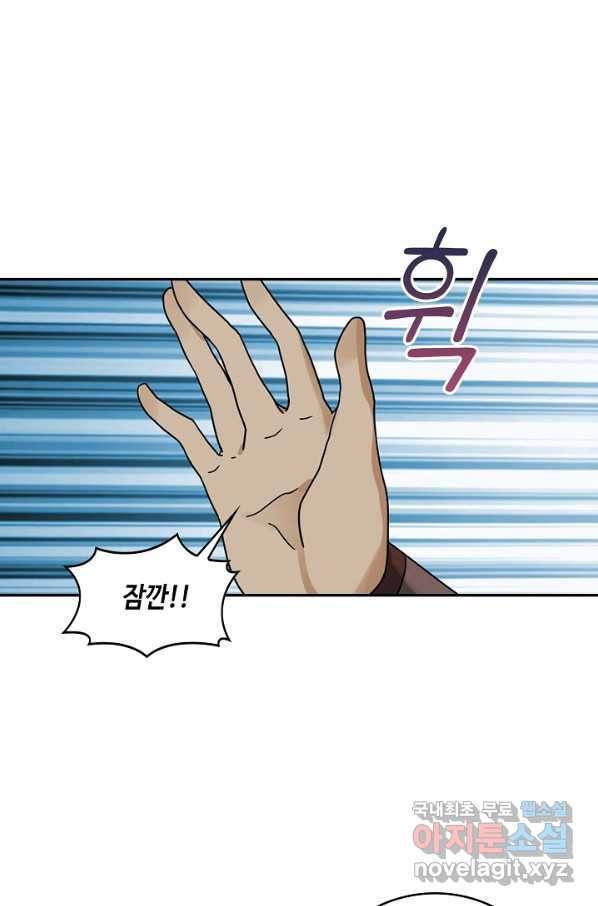 론의 지배자: 회귀하여 세상을 삼키다 111화 7