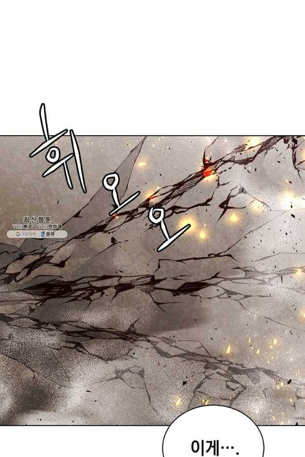 만렙 영웅님께서 귀환하신다! 81화 17