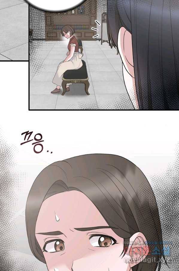 엔젤릭 레이디 81화 5