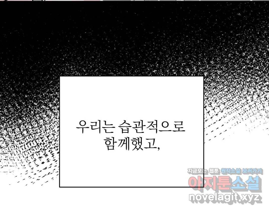 리버설 19화 3