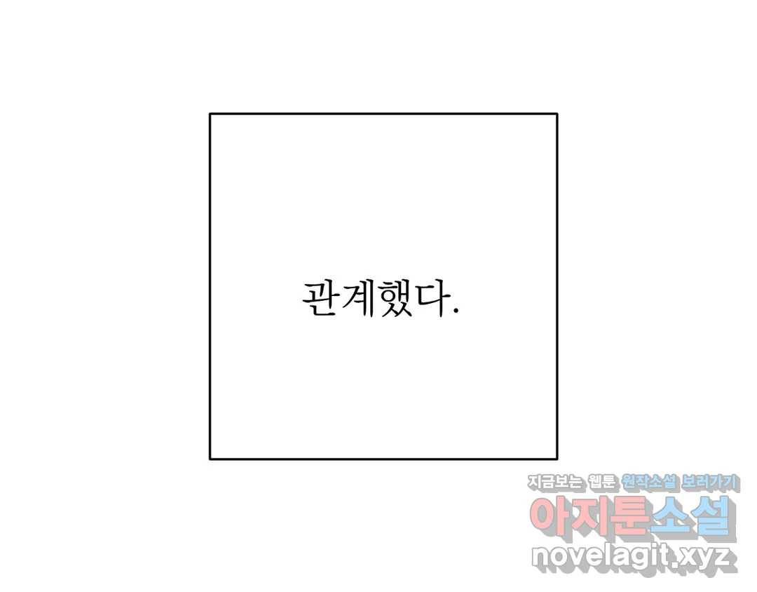리버설 19화 9