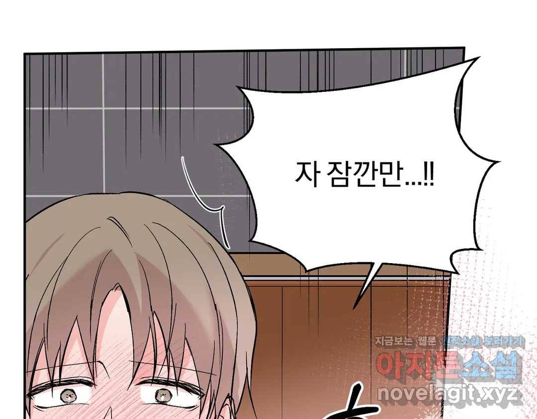 리버설 19화 21
