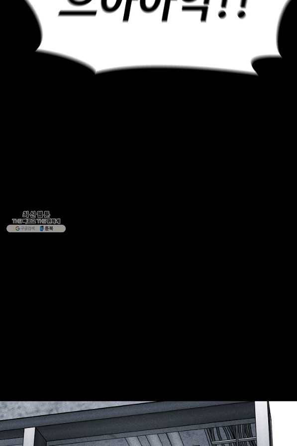 미화원 45화 7