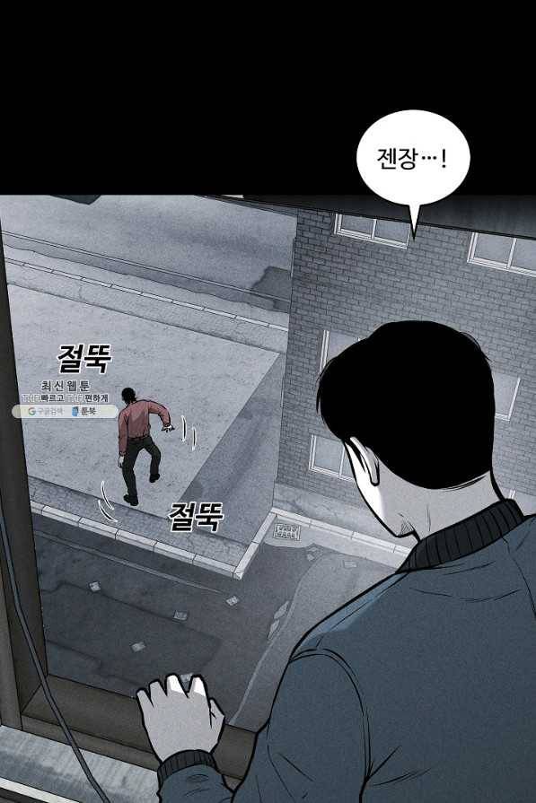 미화원 45화 9
