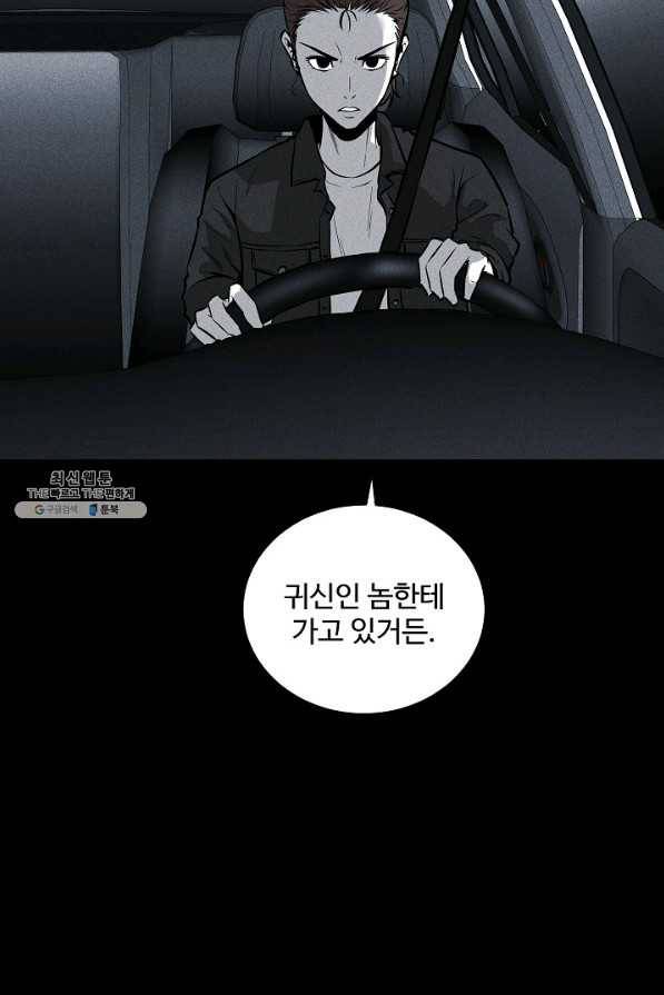 미화원 45화 15