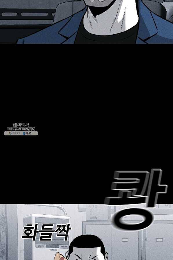 미화원 45화 21