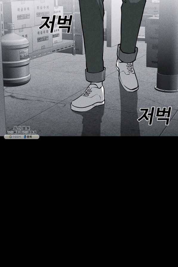 미화원 45화 26