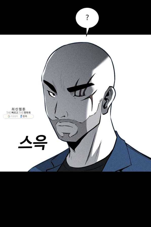 미화원 45화 27