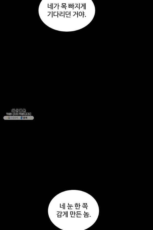 미화원 45화 37