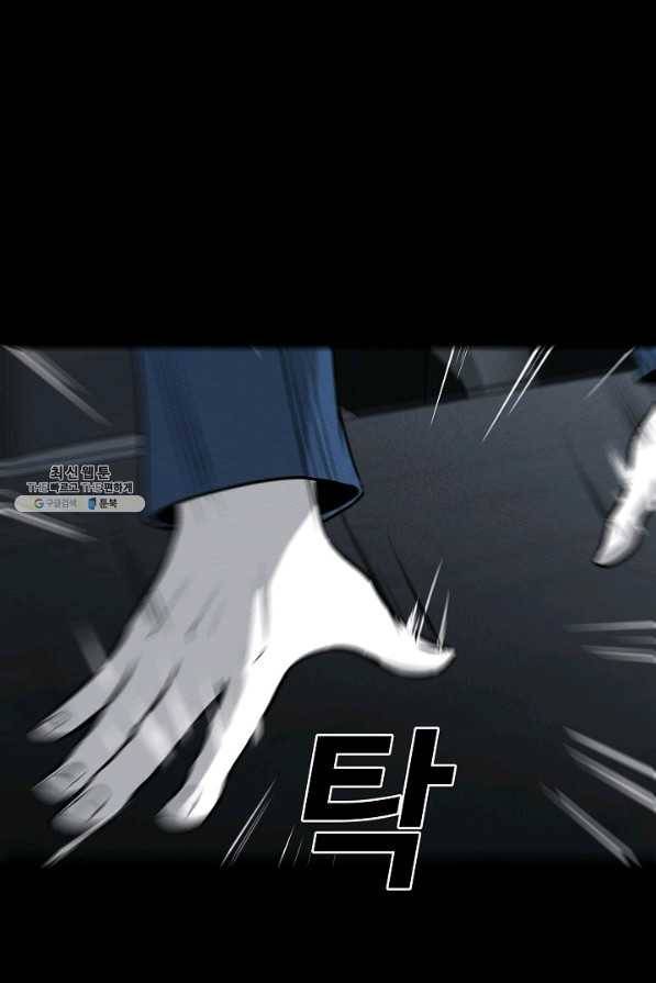 미화원 45화 39