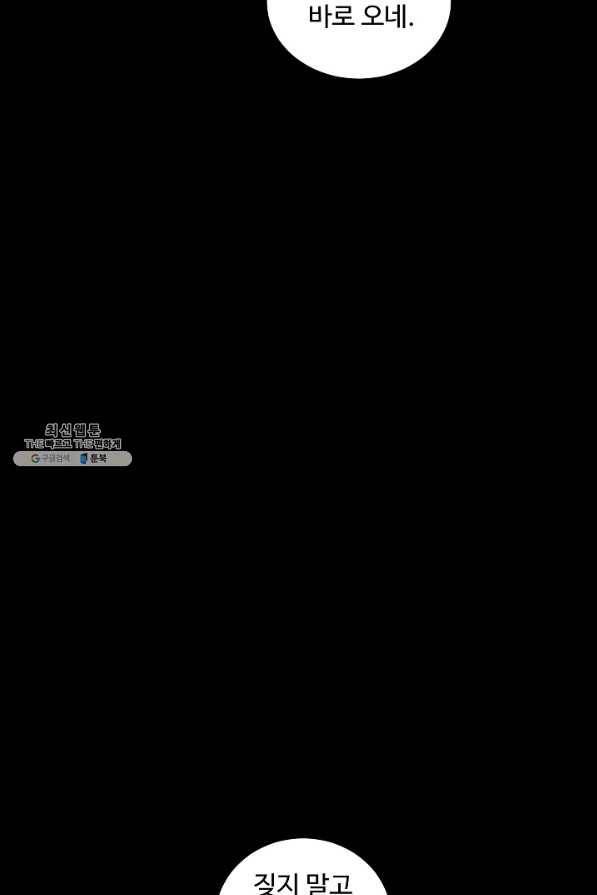 미화원 45화 43