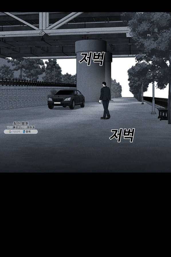 미화원 45화 49