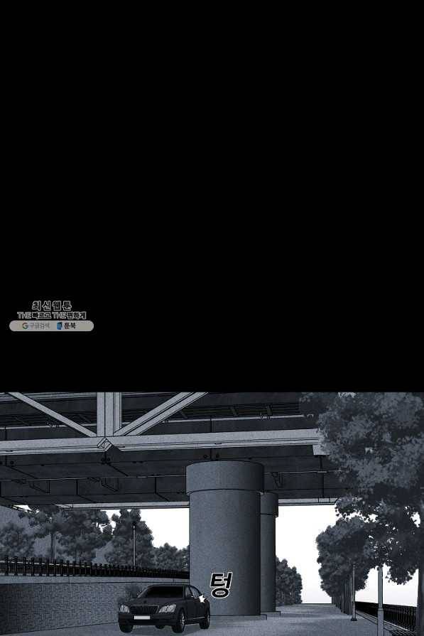 미화원 45화 53