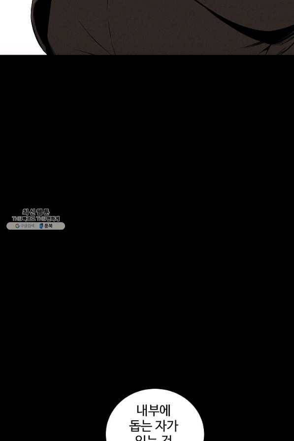 미화원 45화 64