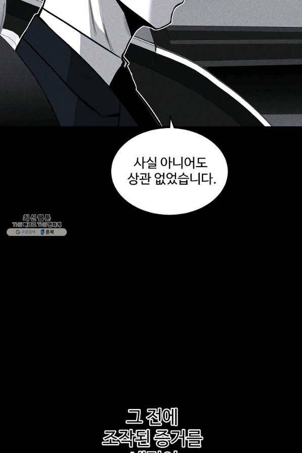 미화원 45화 72