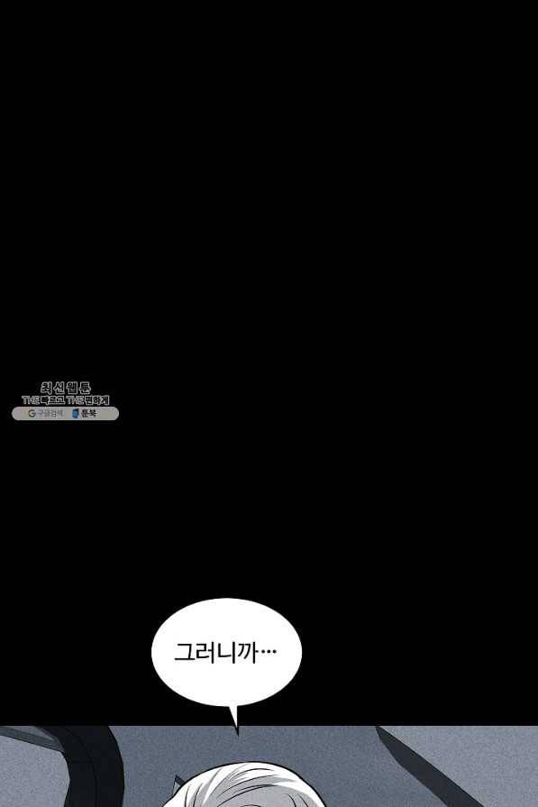 미화원 45화 80