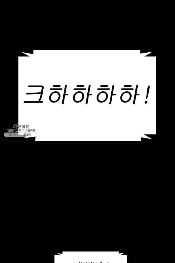 미화원 45화 89