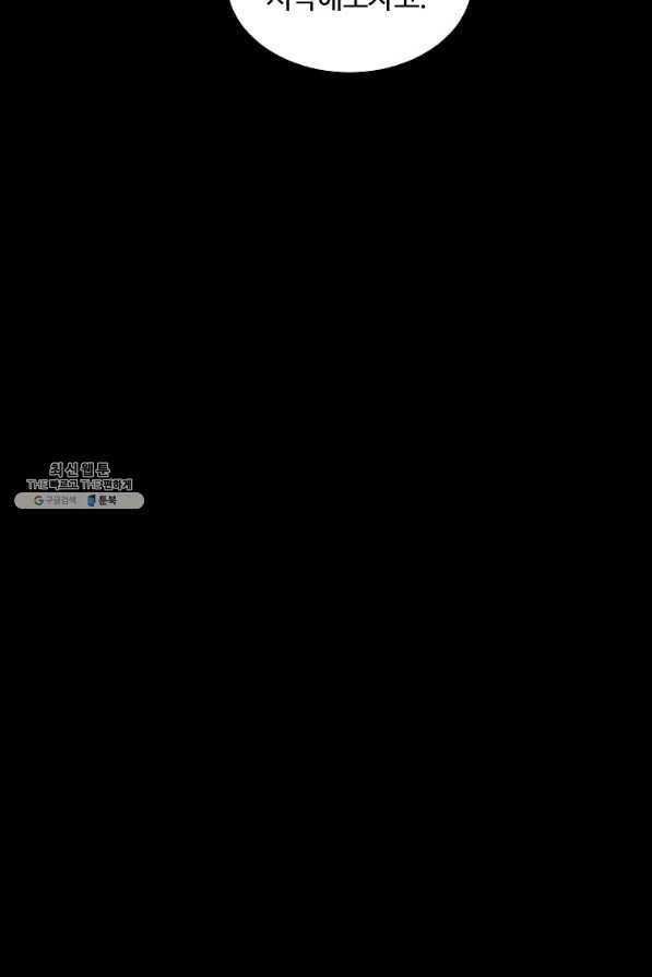 미화원 45화 97