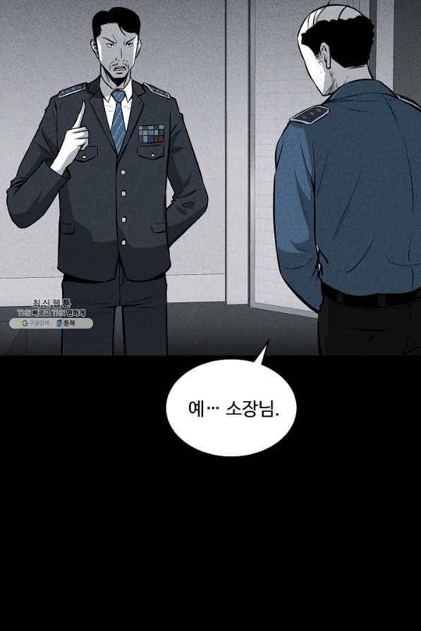 미화원 45화 100