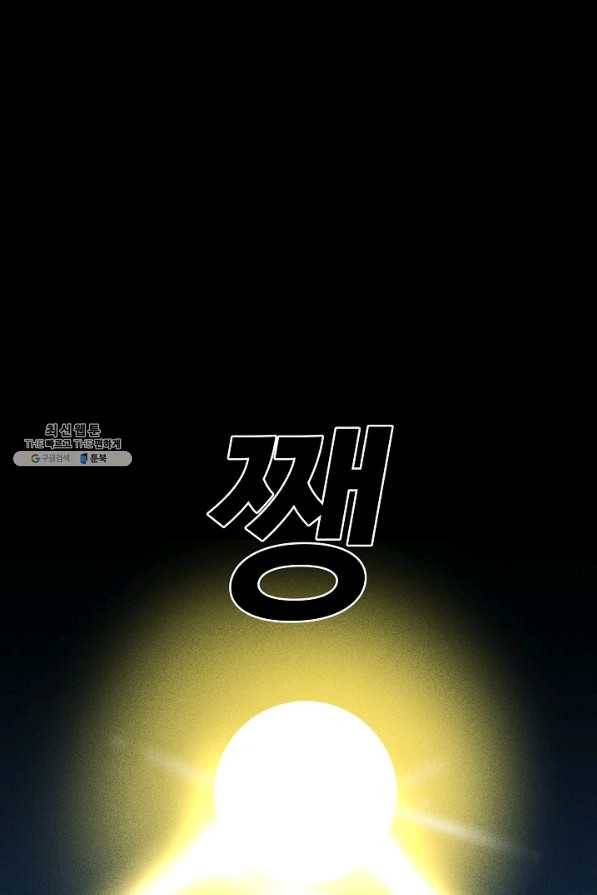 미화원 45화 104