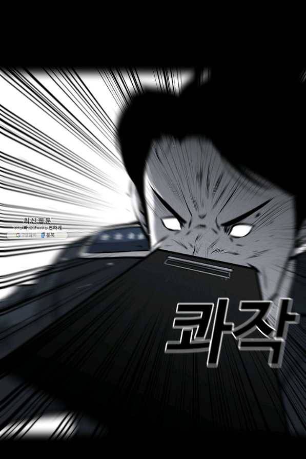 미화원 45화 111