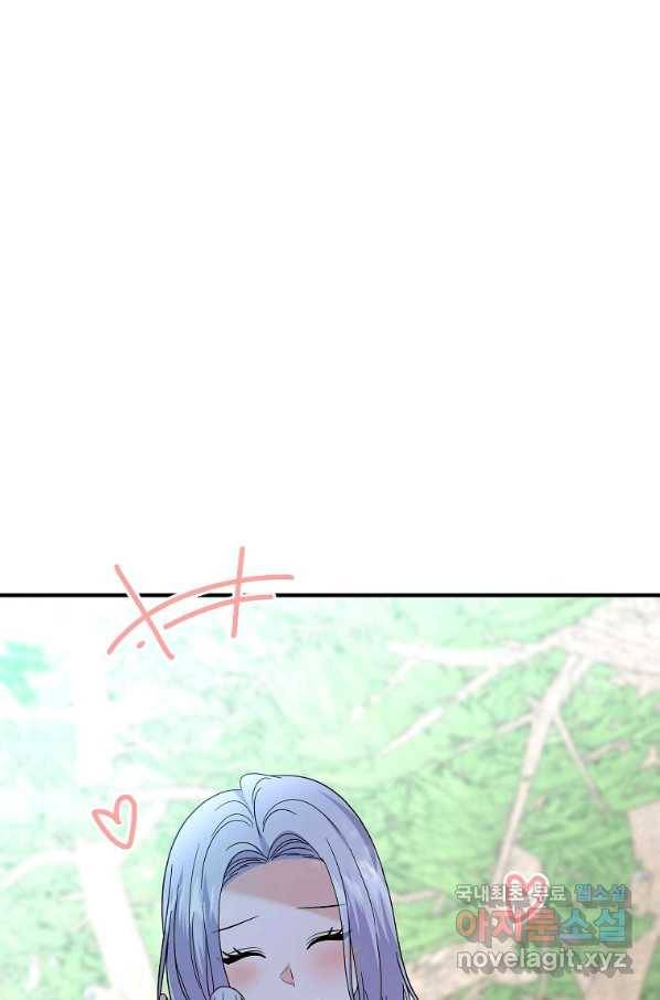 악한 기사 110화 1