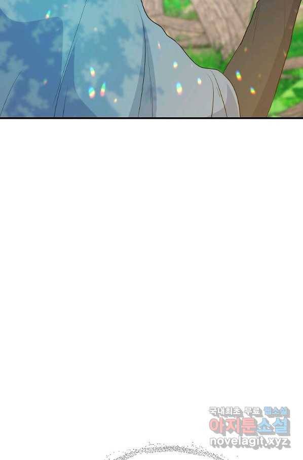 악한 기사 110화 7
