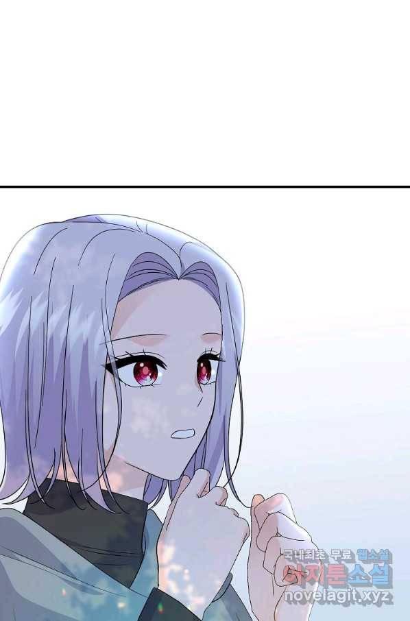 악한 기사 110화 11