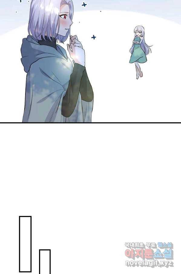 악한 기사 110화 13