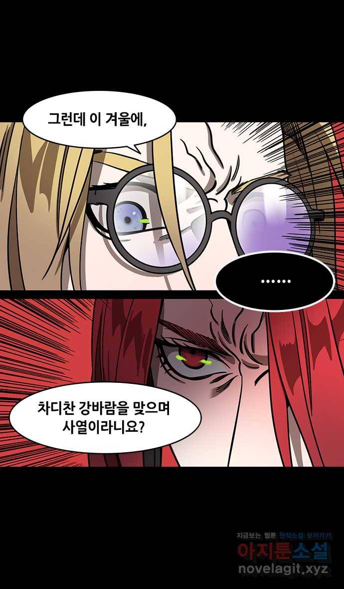 삼국지톡 적벽대전_46.동작대와 손권의 결심 4