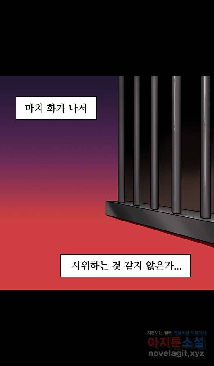 삼국지톡 적벽대전_46.동작대와 손권의 결심 5