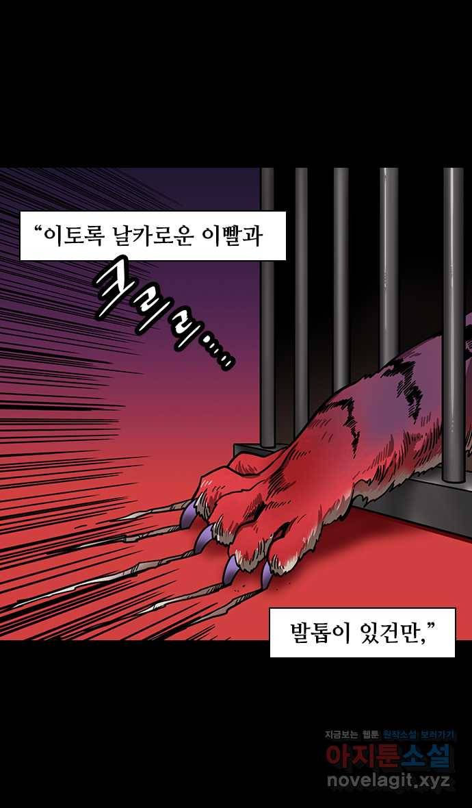 삼국지톡 적벽대전_46.동작대와 손권의 결심 6