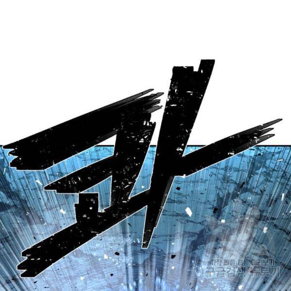 용사가 돌아왔다 46화 31