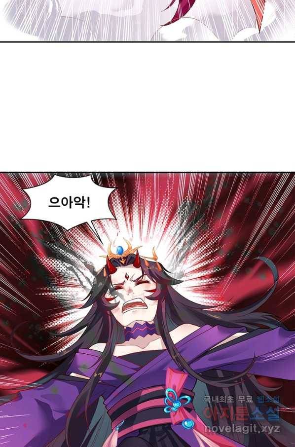 역천사신 207화 19