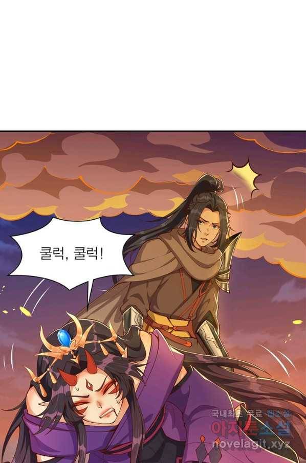 역천사신 207화 74