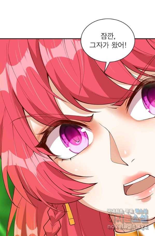 역천사신 207화 77
