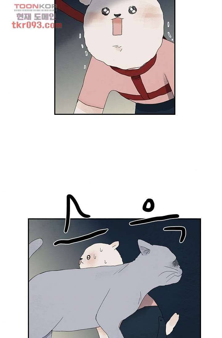 마이 러블리 투투 24화 3