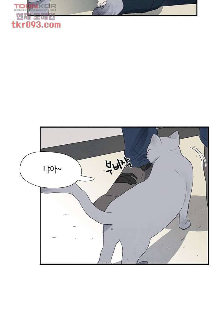 마이 러블리 투투 24화 4