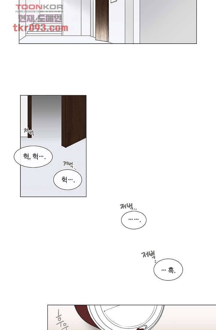 월하노인 23화 6