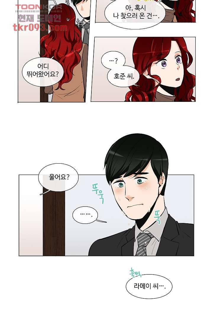 월하노인 23화 17