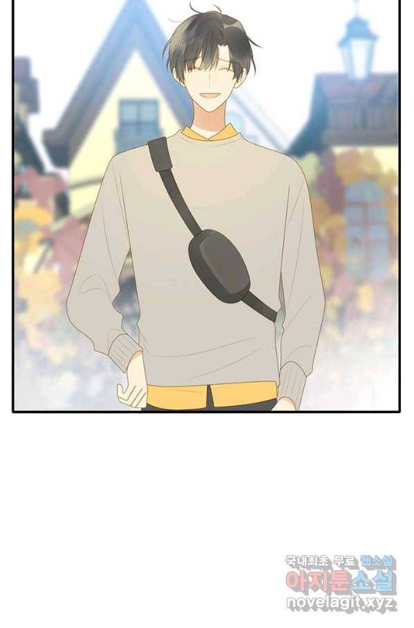 너랑 나랑 하면 151화 7